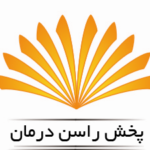 پخش راسن درمان