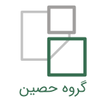 گروه شرکت های حصین